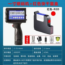 핸드 프린터 유통기한 라벨기 마킹기 로고 인쇄기, O. 호화되지 않음 5.4mm 핸드 헬드 잉크 프린터