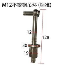 台灣熱銷 碎料機螺母 破碎機配件 上下螺栓 粉碎機吊環螺絲扣環 緊固扣鎖 緊杯型, 1個, M12不銹鋼+插銷+卡簧
