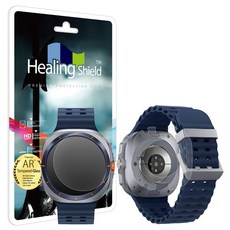 힐링쉴드 갤럭시워치8/7 울트라 47mm AR 고화질 강화유리필름 1매 무광후면필름 2매