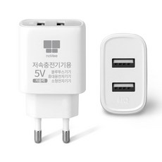 나비 2포트 저속 충전기 5V 2.4A 12W 저전력 저전압 충전 전자담배 소형기기 어댑터 NV179-ADP12W