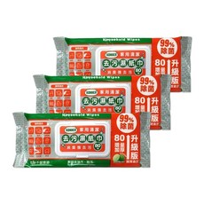 KONHER 家用清潔去污濕紙巾 80抽(有蓋), 3個