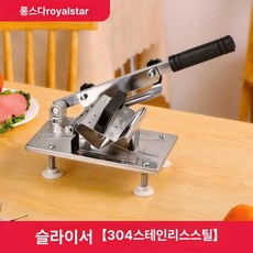 스테인리스 다용도 채칼 감자 마늘 양배추 당근 슬라이서, 1개, 304 스테인리스 스틸