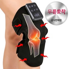 TV홈쇼핑 2026년형 원적외선 무릎애착 온열 무릎 마사지기 찜질 팔꿈치 어깨 무선 진동 안마기, 블랙1개, idF-2501