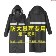 防大暴雨專用成人騎行徒步兩用加長加厚全身雨衣