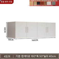 낮은이불장 펜션 싱글 안방장 안방 미니이불장 서랍 키작은 침실, 160x50x40 4도어(두꺼운 판)