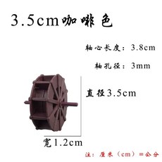야외 물레방아 인테리어 조경 발코니 물레방아 나무 50cm 야외 장식품, R. 3.5cm 갈색 바퀴