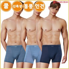 제임스딘 쿨 인견 드로즈 사각 팬티 3매입