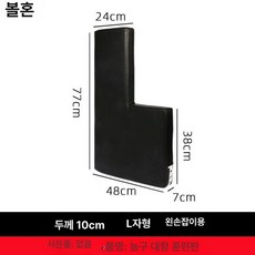 농구훈련 디펜스 장비 수비 패드 몸싸움 연습 방어 밀치기 패스 훈련용 모형 수비벽 장애물, 1개, 왼손잡이 L자형