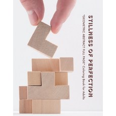 Stillness of Perfection: "GEOMETRIC ABSTRACT FULL PAGE" Coloring Book for Adults FULL-PAGE Activity... Paperback, Independently Published, English, 9798560216559