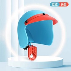 八爪手機架 機車手機架防震 遮陽機車手機支架, 五匹小盔-藍紅