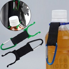 로렌하임 비너형 물병 홀더 등산물병고리 물병홀더끈, 퍼플