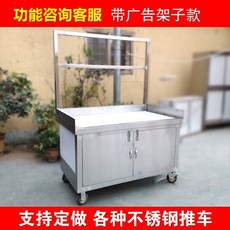 【台灣發貨】擺攤小推車外賣夜市熟食多功能擺攤車鹵菜移動地攤油炸商用小吃車, 1個