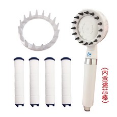 【水摩爾】WM-818水抓龍SPA按摩刷過濾蓮蓬頭(內含濾芯 彈性爪頭)加濾芯棒4支-超值組 淨水沐浴洗頭搓背寵物洗澡, 1個