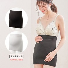 임산부 기모 배워머 배가리개 복부워머 임신준비 배복대 하라마키 배 따뜻하게