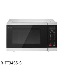 SHARP夏普 34公升變頻微波爐 R-TT34SS-S