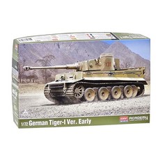 아카데미과학 전차 프라모델 티거-I 장난감 독일 21225ea 1(ea)