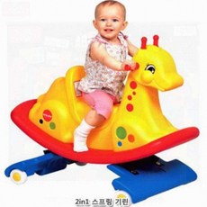 유아 실내운동 스프링카 기린 모양 층간소음 방지 승용완구