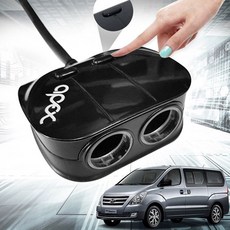 그랜드스타렉스 차량용 USB 스위치 소켓 2구 3구 4구(호환 상품), 2구소켓