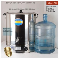 업소용 약탕기 대용량 중탕기 기계 대형 끓이는 건강원 쌍화차 한의원 탕약기 달임, 55L 있음 16 A 대형 플러그 47.5L, 기본 색상