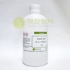 아세트산 1% (초산 빙초산 Acetic Acid) Solution 64-19-7 450ml