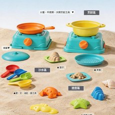 兒童沙灘玩具套裝 戲水挖沙工具 烹飪主題收納組合, 沙灘廚房 藍色, 1個
