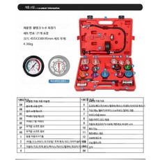 자동차 냉각 시스템 압력 테스트 도구 라디에이터 누출 감지기, 21개 물탱크 누수 측정기, 21개