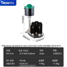 와인잔 닦는 기계 커피숍 호텔 와인잔닦는기계 물때 글라스