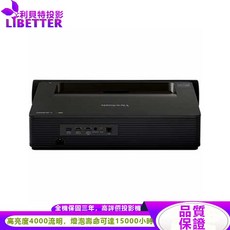 ViewSonic X2000系列 超短焦4K投影機