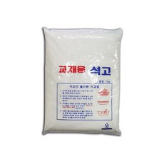 문교]교재용 석고가루 미술조각상이나 학습의 미술교재 등, 1봉, 백색