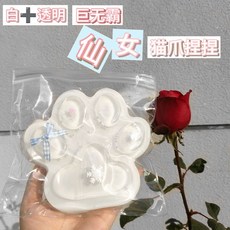 亮燈貓爪捏捏樂 解壓玩具 超軟泥感食玩 減壓玩具, 15*15白月光貓爪【手感超軟】+p14, 1個