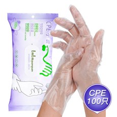 居安思 CPE食品級加厚手套 廚房餐飲烘焙傢務洗碗, 1個, CPE手套100衹裝 均碼