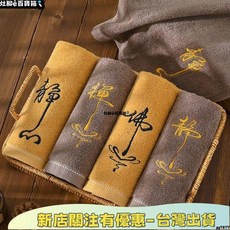 中式純棉洗臉毛巾 佛心禪意茶道巾 吸水茶巾茶布 靜心修行壺巾, 禪心【香燼灰+浮檀金】,32*73厘米, 1個