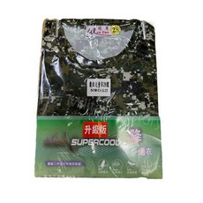 en Jian 兒童迷彩童衣 SUPERCOOL 台灣製造