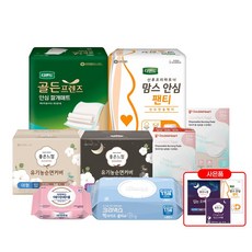 [3종사은품] 산후조리원 입소 패키지 조리원 준비물 산모 출산 용품 임산부 선물 출산준비물리스트 출산가방 산모팬티 맘스안심팬티 외, 1개