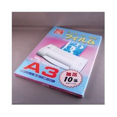 萬事捷 MBS A3 防靜電 護貝膠膜 (110入/ 80u), 1個