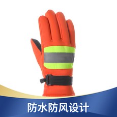 防風防水手套 冬季保暖加厚 環衛工人勞保防滑反光手套, 橙色, 1個