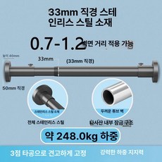 긴타공커튼봉 타공 긴커튼압축봉 압축 화이트 4m 실내, 1개, 건메탈 그레이 0.7-1.2m (33mm)