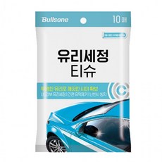 불스원382 유리세정티슈 10매 유막제거 난반사방지, 1개, 1