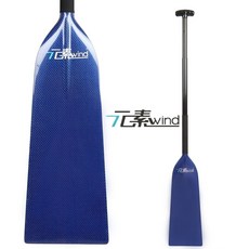 碳纖維龍舟槳標準龍傳統龍舟槳一體槳碳纖維製造輕量耐用, 1個, 熱熔伸縮槳115CM-130CM【藍色】