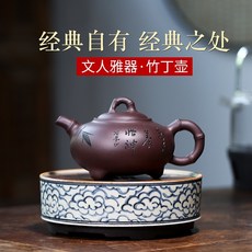茶器堂 宜興紫砂壺 名家刻繪380cc原礦老紫泥竹丁壺, 老紫泥,竹丁, 1個