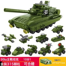 DIU 積木兒童益智拼裝警車模型玩具男孩子消防車拼圖, 1個, 99A主戰坦克10合1(樂樂兄弟9114):如圖
