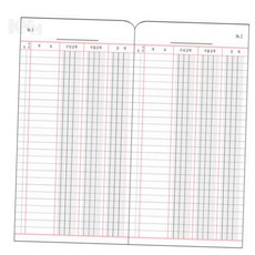 금전출납부 가정금전출납부, 금전출납부56(랜덤)