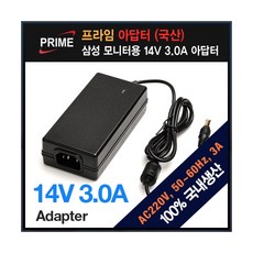 프라임디렉트 (프라임디렉트) 14V 3A 삼성 모니터용 AQ-4214F 어댑터 /노트북 주변기기, 상세페이지참조(), 1개
