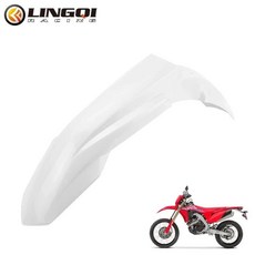 오토바이 부품 플라스틱 프론트 펜더 커버 페어링 키트, 1개, 2. 하얀색