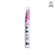 立可健 塑鋼土 805PL 120g AB 塑鋼膠, 1個