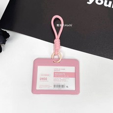 證件學生卡套飯卡掛繩公交胸牌胸卡校園卡工作工作證廠牌工牌透明, 1個, 粉繩-粉色橫卡套(雙面透明)