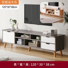 北歐風簡約電視櫃, 現代電視櫃-灰(長120*高38)