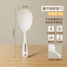 硅膠飯勺 食品級耐高溫 易清潔 廚房家用可立式不粘飯鏟, 1個, 奶嘴級硅膠 白色飯勺, 護鍋耐高溫 無異味 易清晰