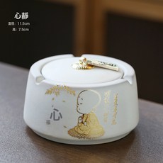 家用輕奢帶蓋菸灰缸防飛灰北歐家用客廳陶瓷創意個性潮流網紅擺件, 1個, 心靜菸灰缸:如圖