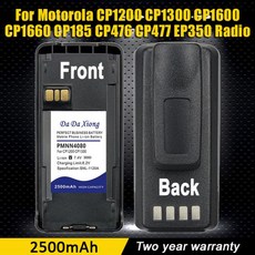 Motorola CP1200 CP185 CP476 EP350 라디오 배터리용 새 PMNN4080 2500mAh